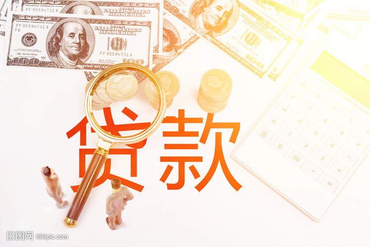 北京急用钱